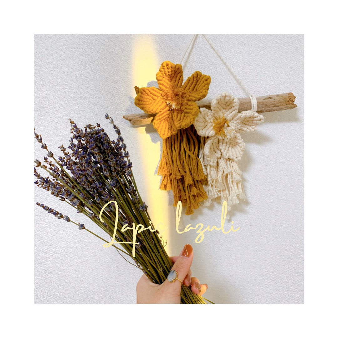 マクラメタペストリー　流木　フラワー マクラメタペストリー 流木 フラワー マクラメタペストリー 流木