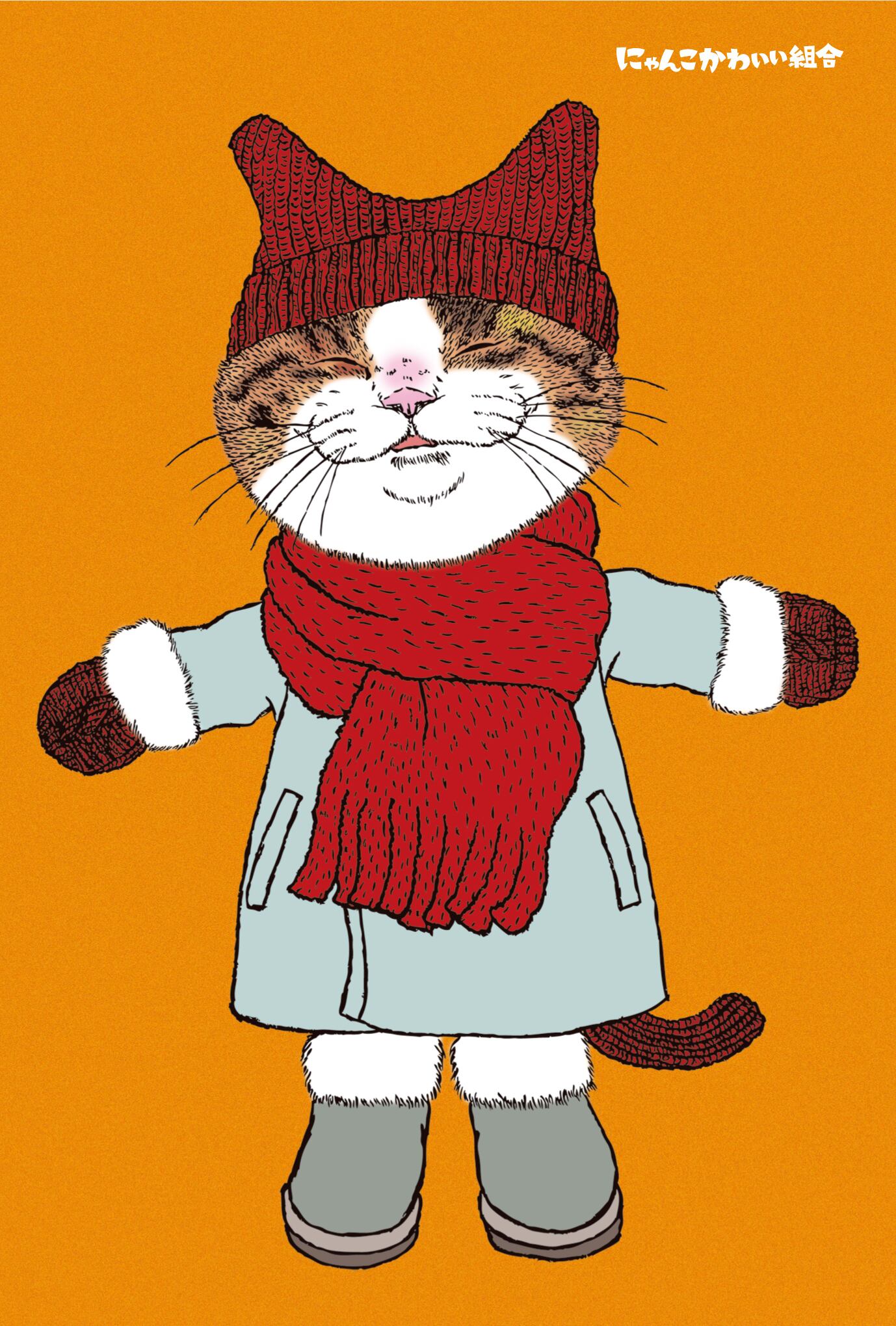 にゃんこかわいい組合クリアファイル | にゃんこかわいい組合