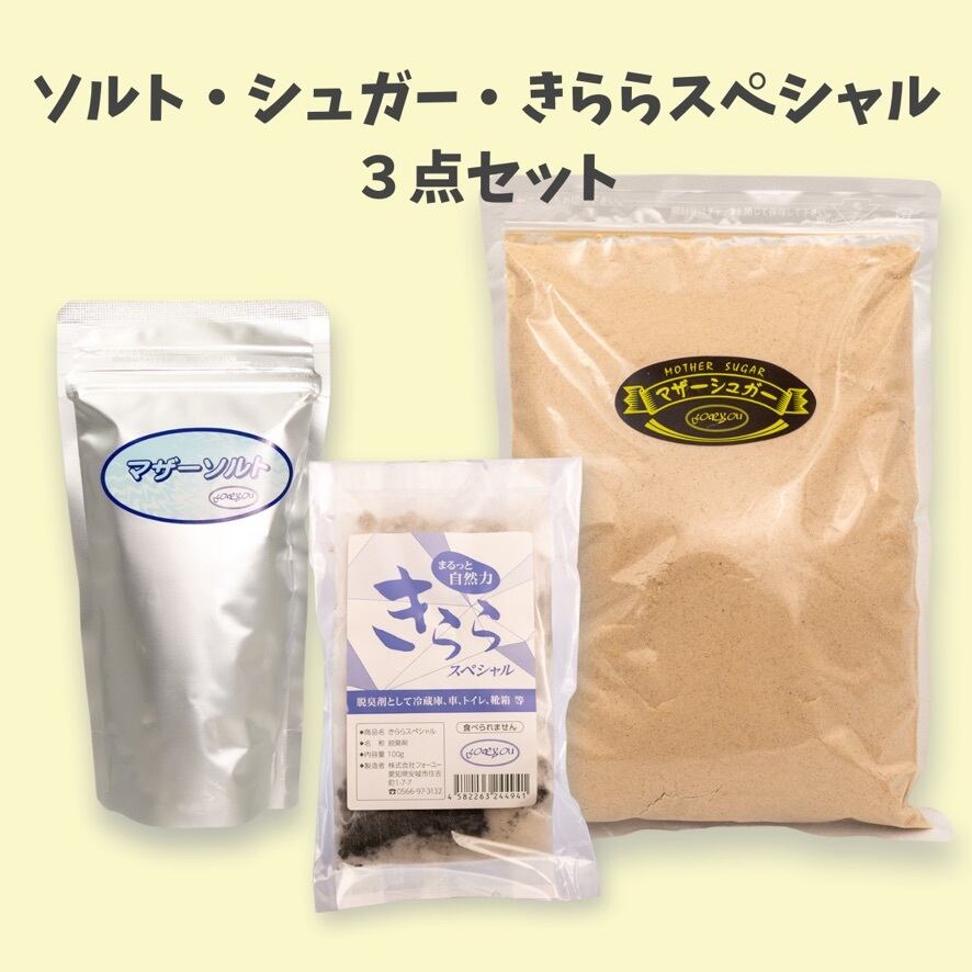 きららの石 | きらめき☆フォーユー名古屋 【正規販売店】オンライン