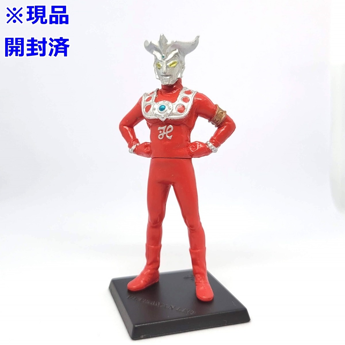 HGウルトラマン30 我ら、ウルトラ戦士編 ウルトラマンレオ | 今でも 