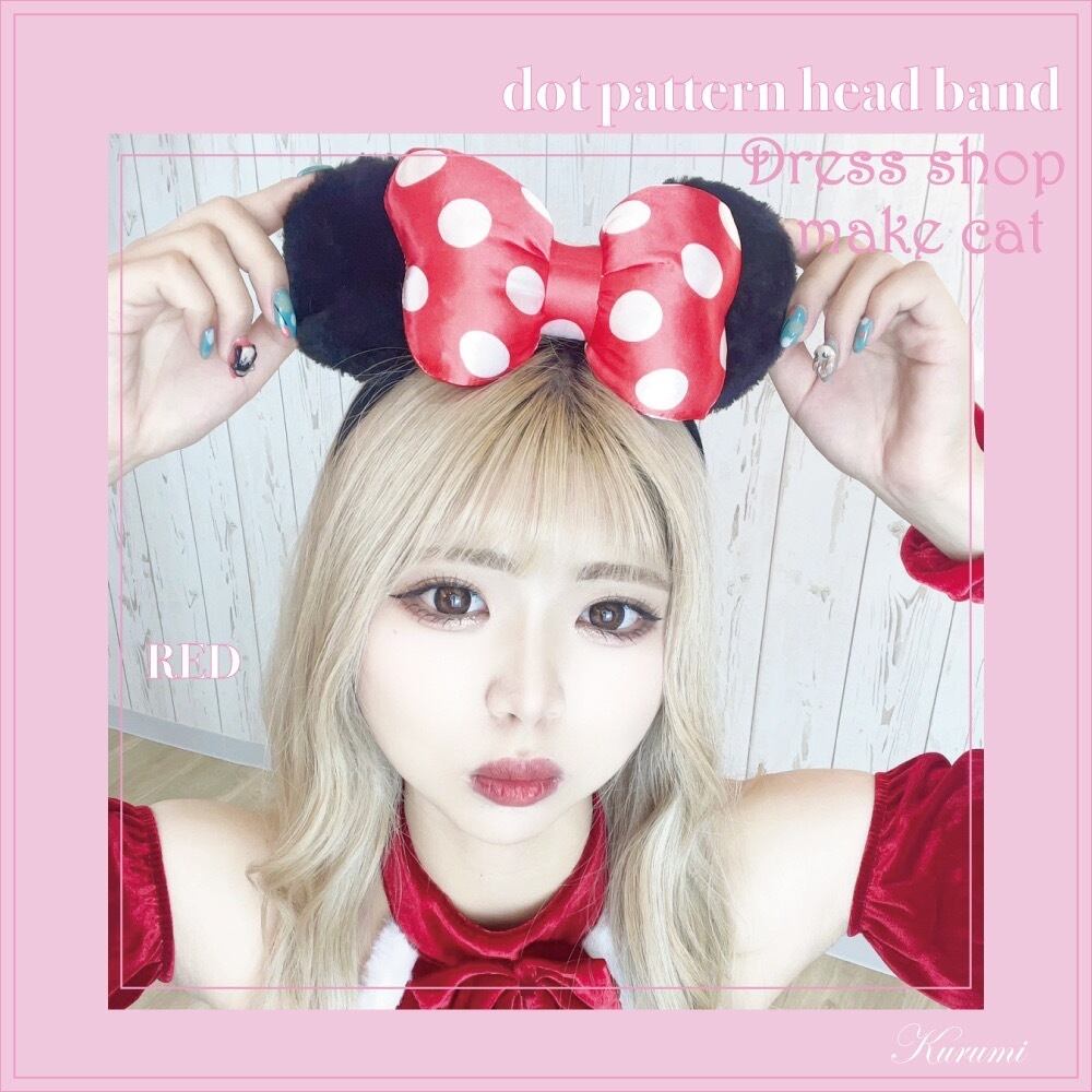 可愛い★ マウスのミミ カチューシャ コスプレ パーティー ハロウィン クリスマス