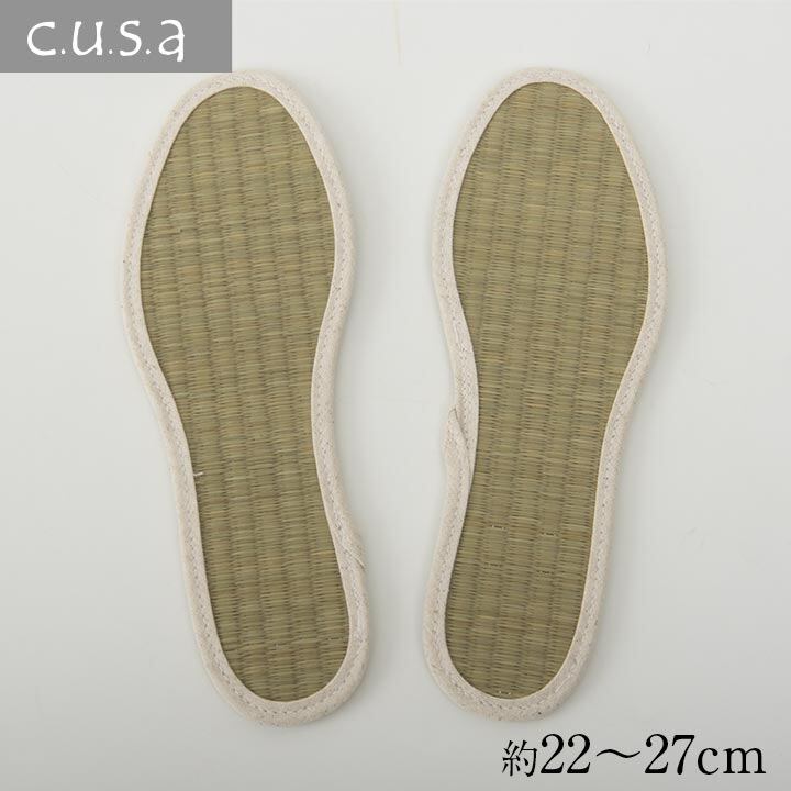 インソール 足さらインソール 23cm