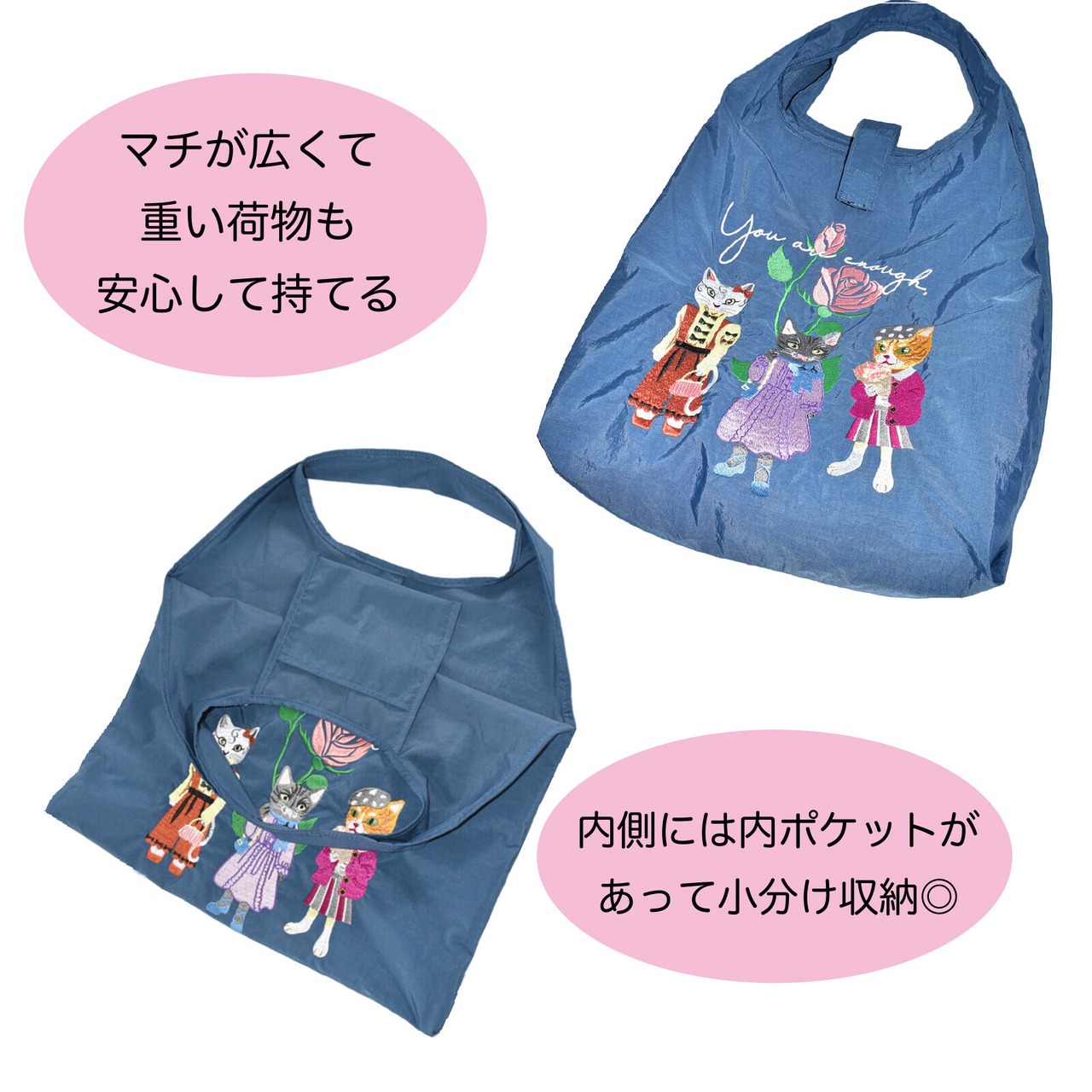 刺繡エコバッグ　猫　大容量