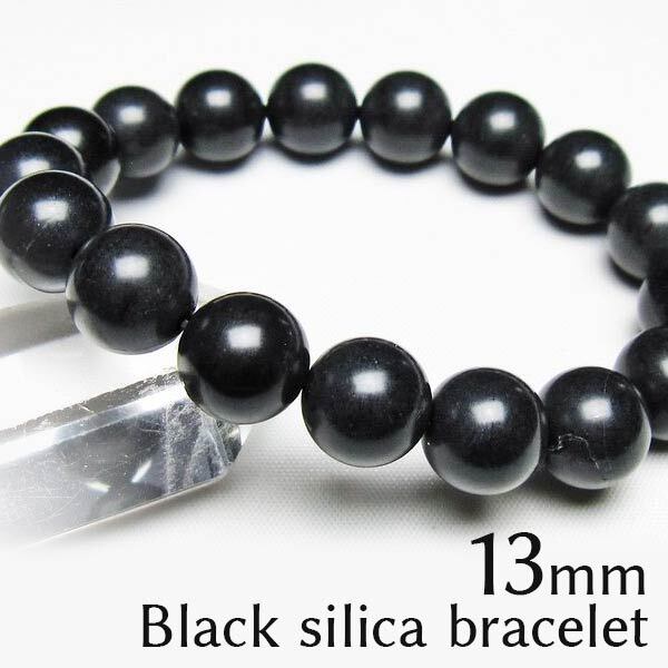 ブラックシリカ ブレスレット 13mm black silica 黒鉛珪石 ブレス bracelet メンズ レディース ブレス ランダム発送 メール便可 [M便 1/10] 711-407