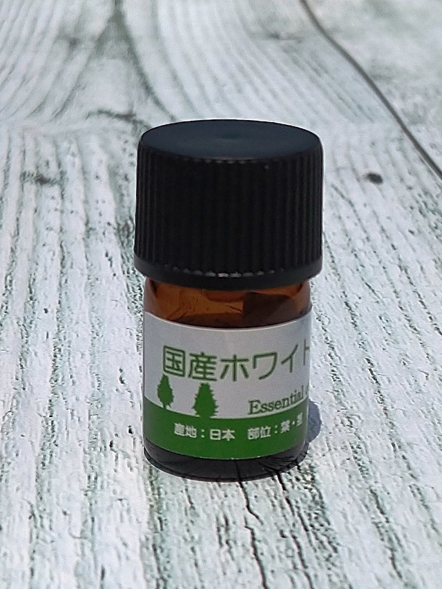 自家栽培　国産オーガニックホワイトセージ　精油　エッセンシャルオイル　３ｍｌ　浄化　お清め　アロマオイル　無農薬　無添加