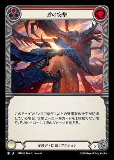 デデンネGX SR デデンネGX(SA)【SR】{175/173}