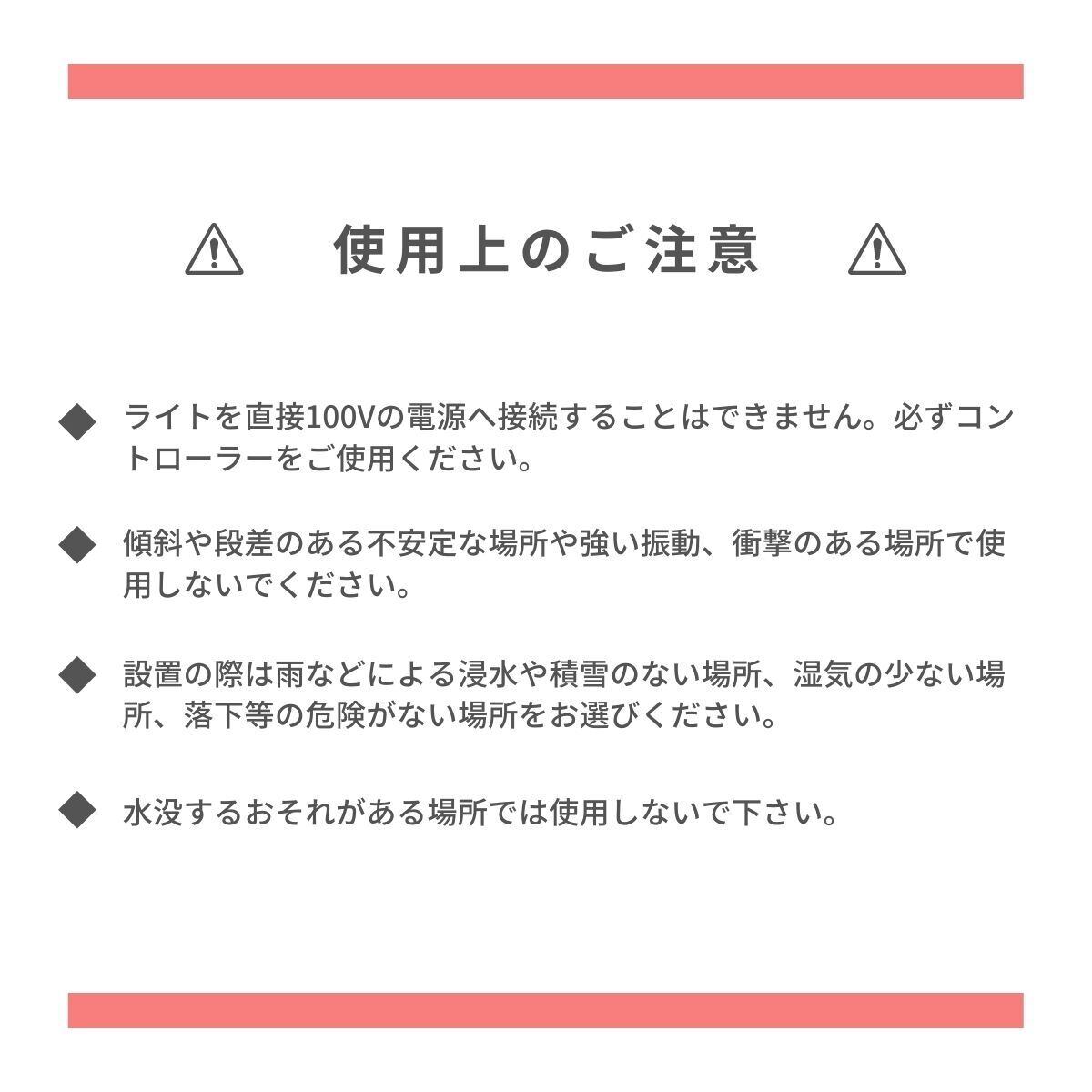 ヒカリ出品！　他の方はご遠慮ください。 楽天市場】タカショー ひかりノベーション 活動のひかり 豪華