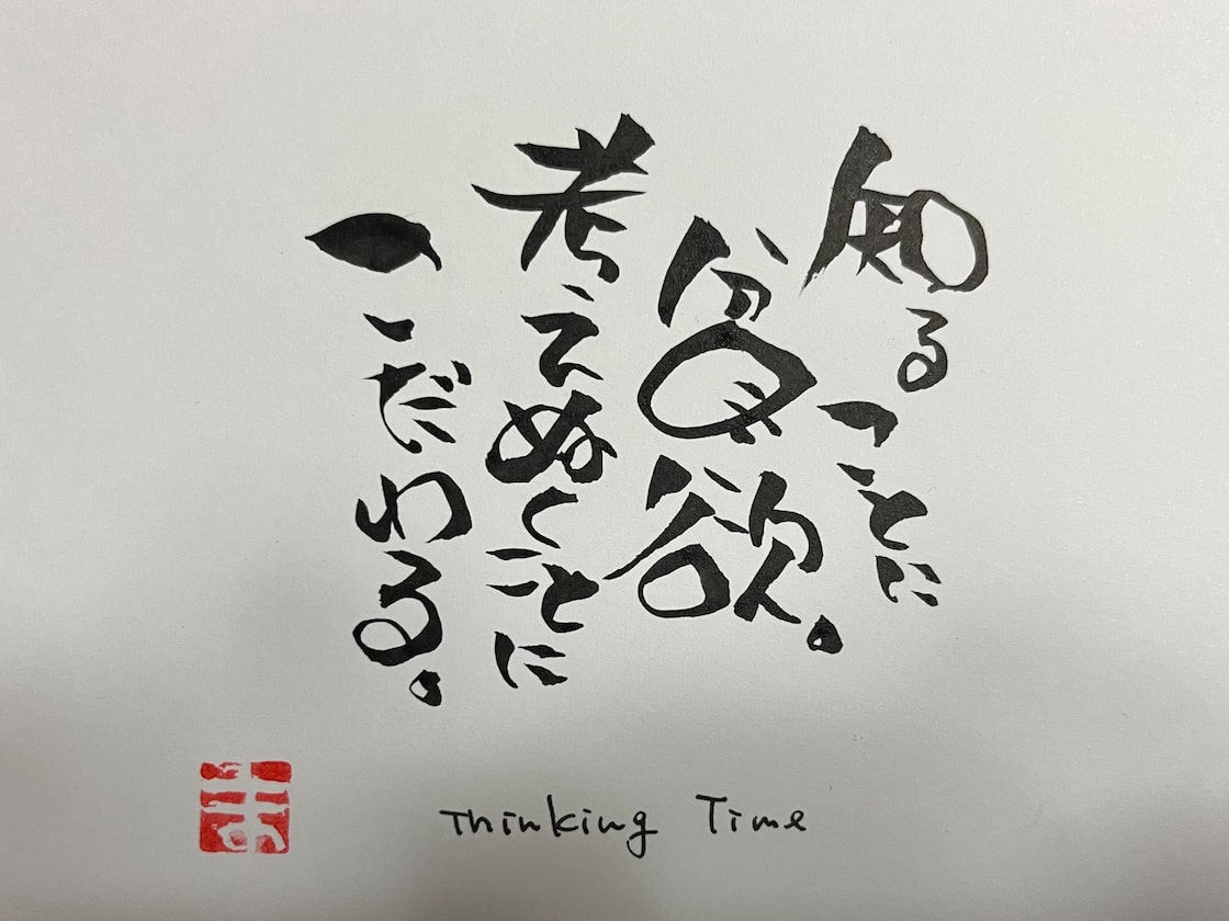 公の場での発言・インタビュー報道記録