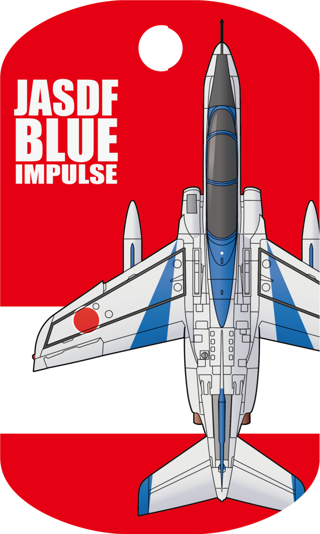 航空自衛隊 T-4 練習機ブルーインパルス【増槽装備】 ドッグタグ 4CTAG