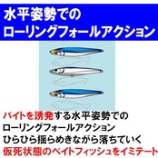 DUEL(デュエル) ハードコア モンスターショット (S) 95mm ケイムラカタクチ 遠投