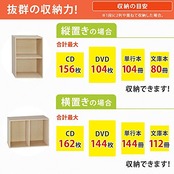 アイリスオーヤマ CB ボックス オフホワイト CX-2