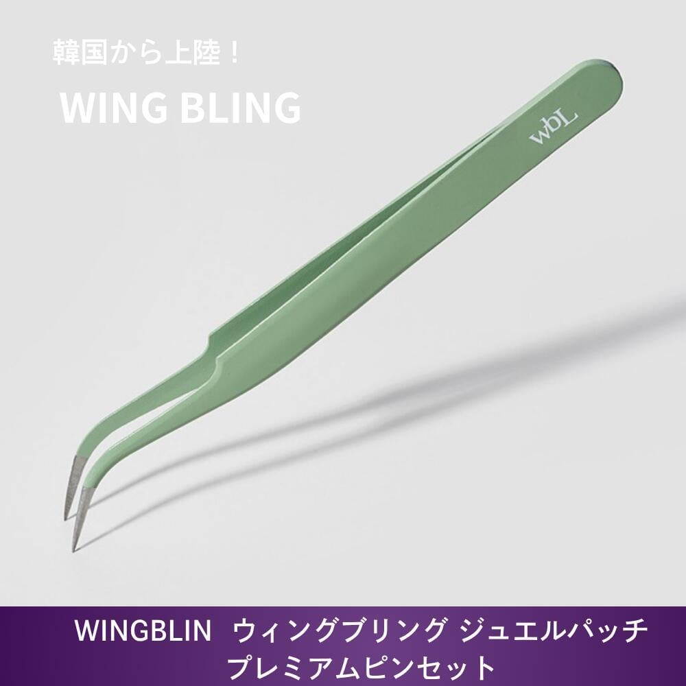 送料無料】ジュエルパッチ プレミアムピンセット 耳つぼジュエリー wbL