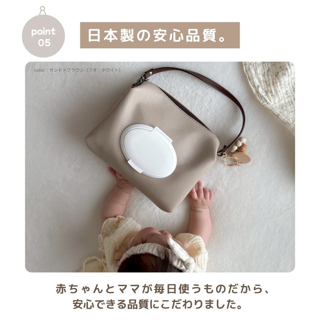 ポケット付き おむつポーチ】 | tonto