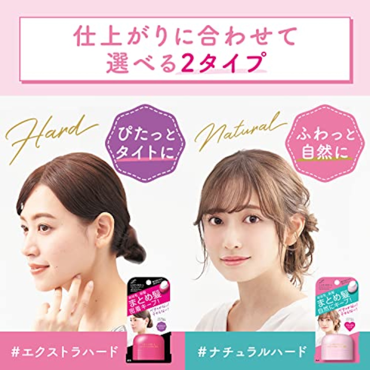 LUCIDO-L(ルシードエル) LUCIDO(ルシード) マルチアレンジスティック あほ毛直し 前髪キープ まとめ髪用ヘアスティック 13g