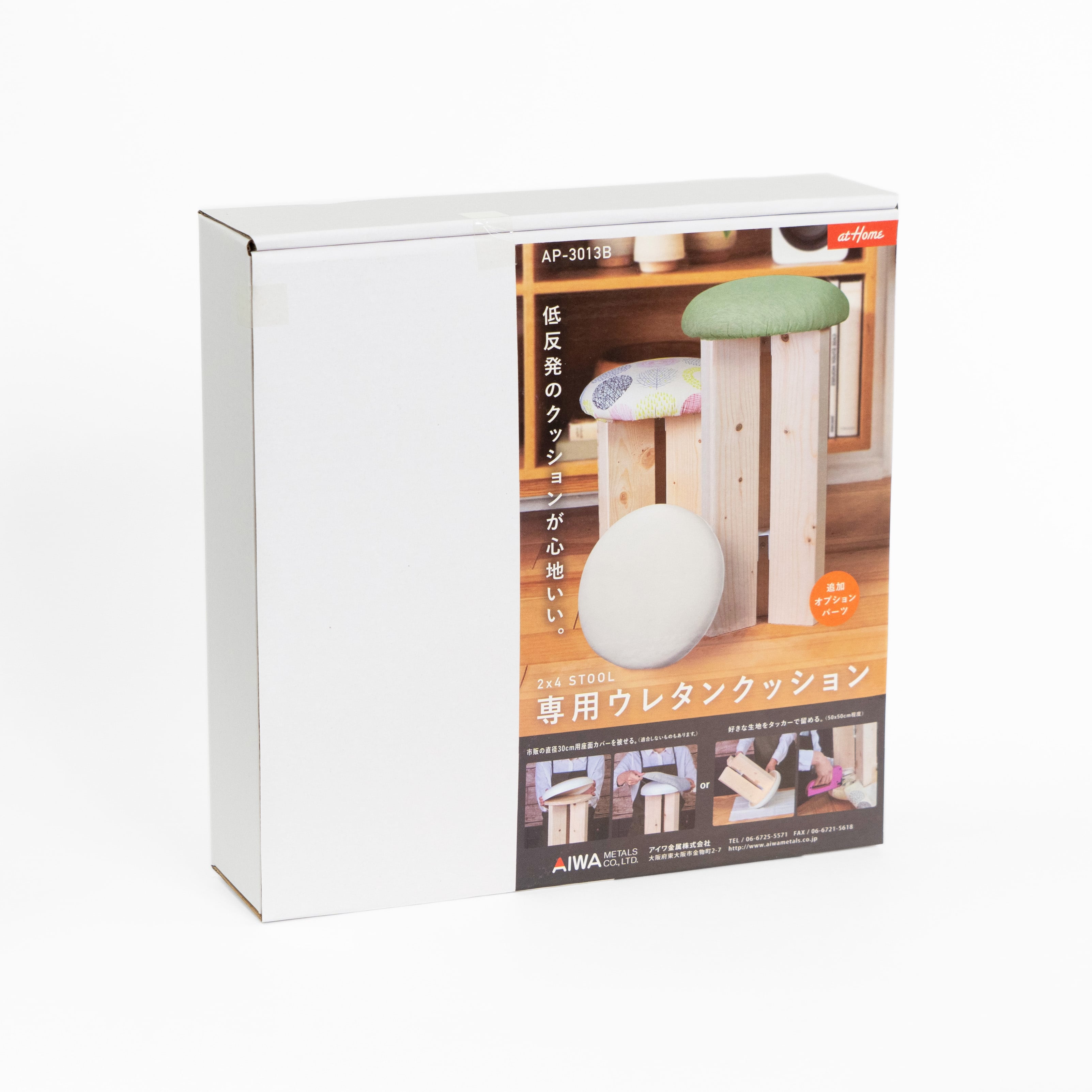2x4 STOOL KIT 専用クッション | at home