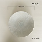 食器 大皿 おしゃれ パール京千段 8寸皿 24.4cm ホワイト パスタ皿 カレー皿 ワンプレート メインディッシュ