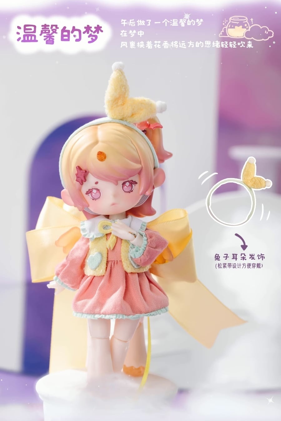 アンティーユ ANTU 夢のようなお茶会 萌芽 スプラウト PENNY'S BOX