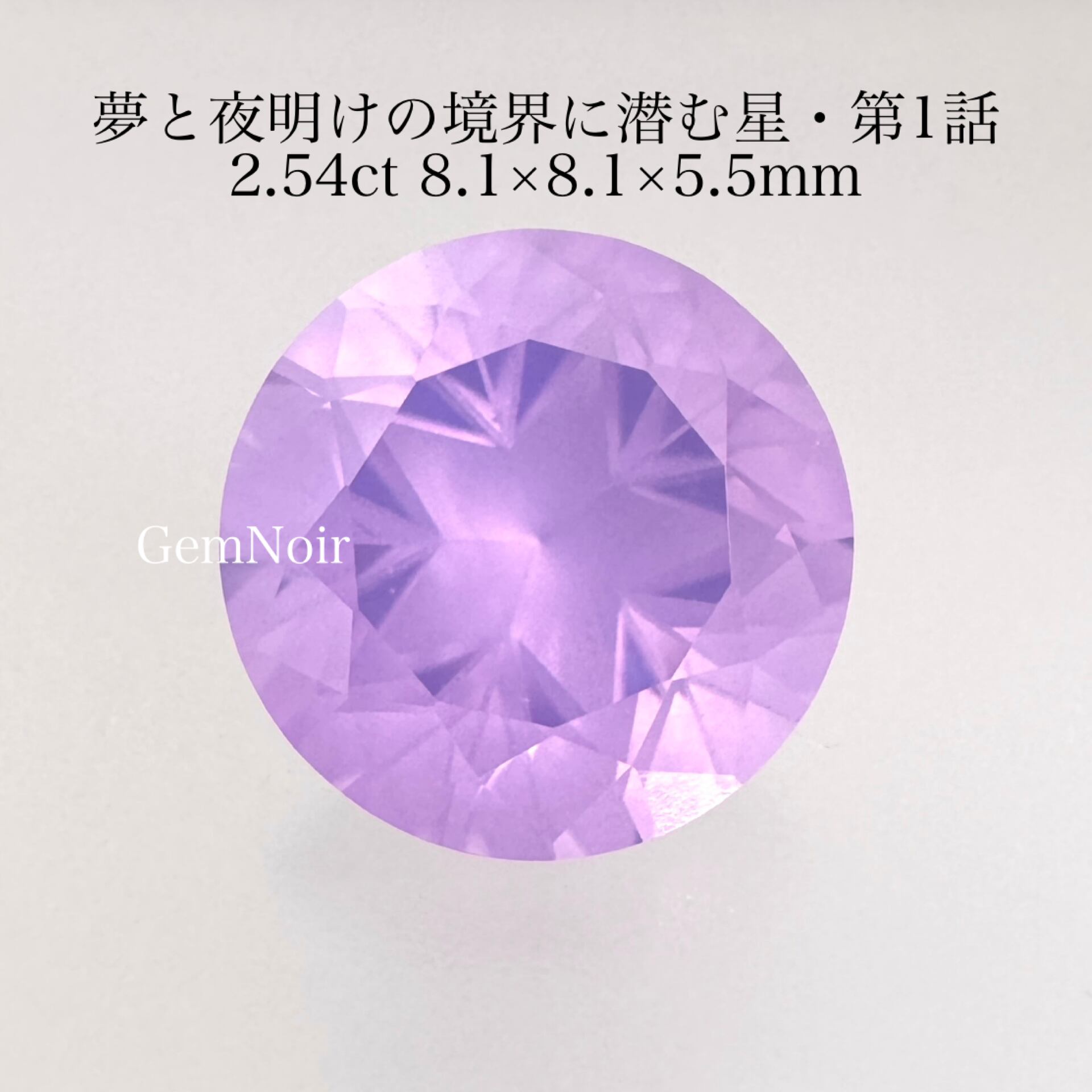 タンザナイト2.76ctオーバルカット ルース タンザナイト2.76ctオーバルカット ルース