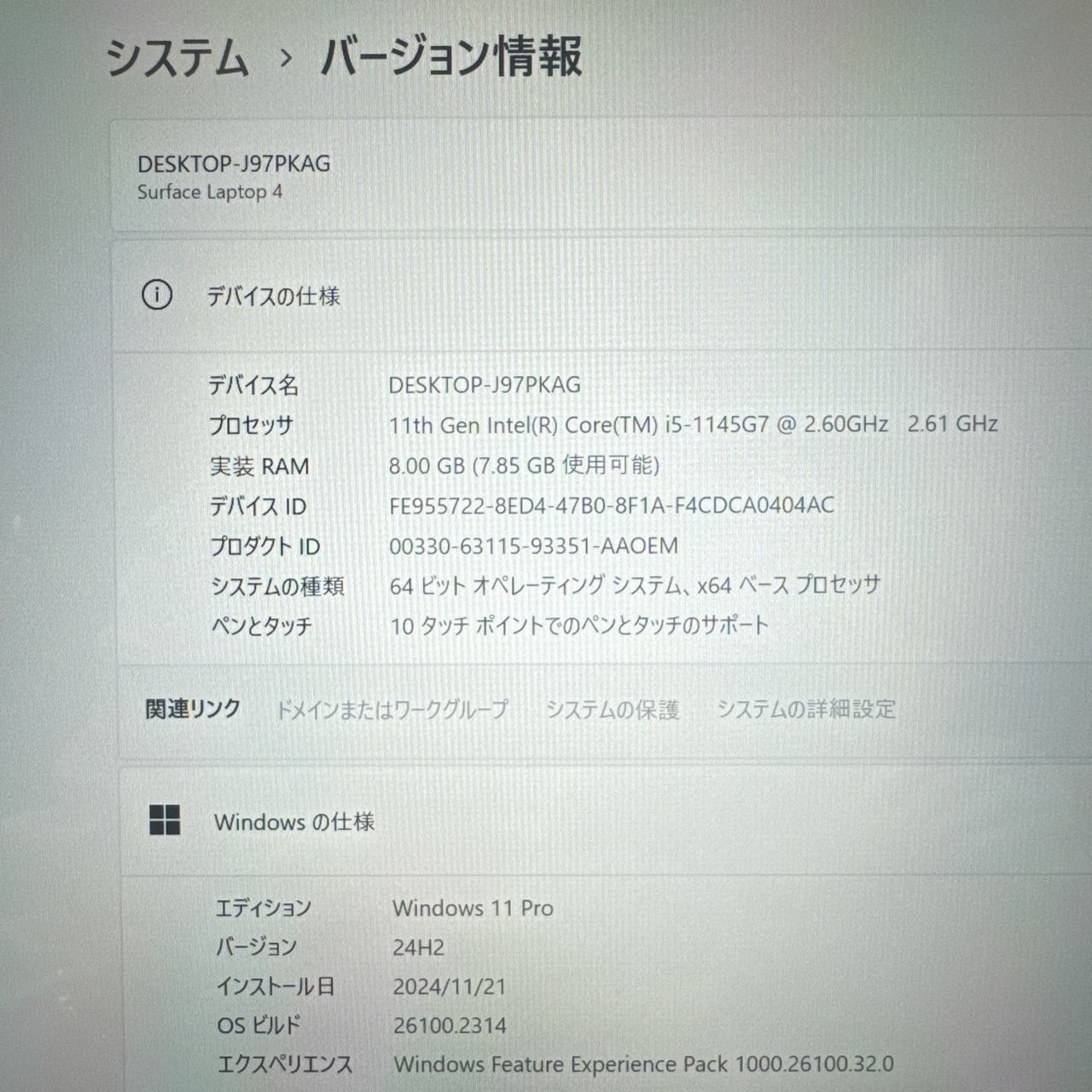 最新2021年式 Microsoft Surface Laptop4/Corei5第11世代/メモリ8G/SSD256GB/タッチパネル/ノートパソコン