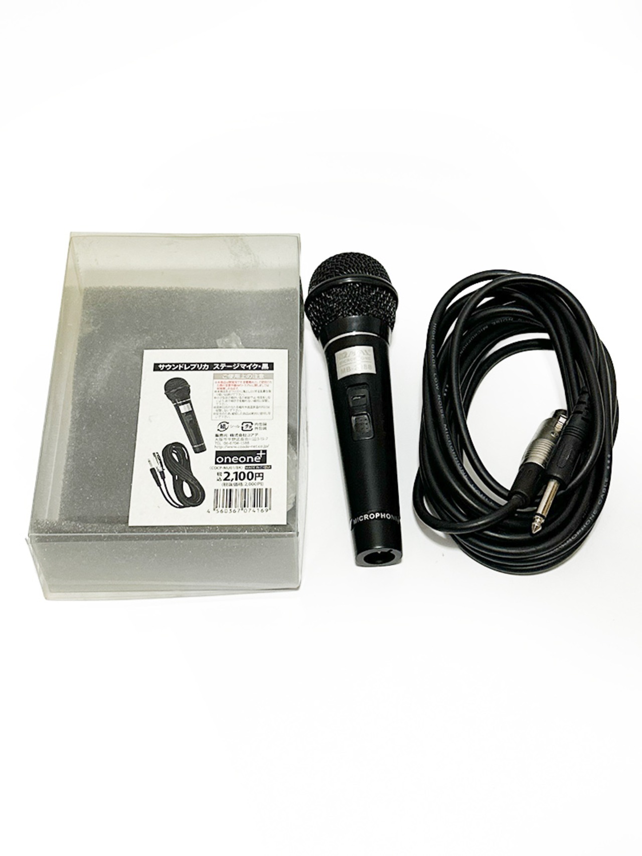 サウンドレプリカ ステージマイク 4mコード付き マイクレプリカ 観賞/小道具用 COCP-MU01/BK