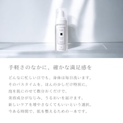 Lune Premium Foam