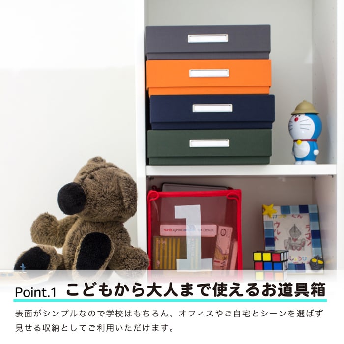 お道具箱 A4 クリアファイルが入る サイズ おどうぐばこ | 【TAKEMEKI