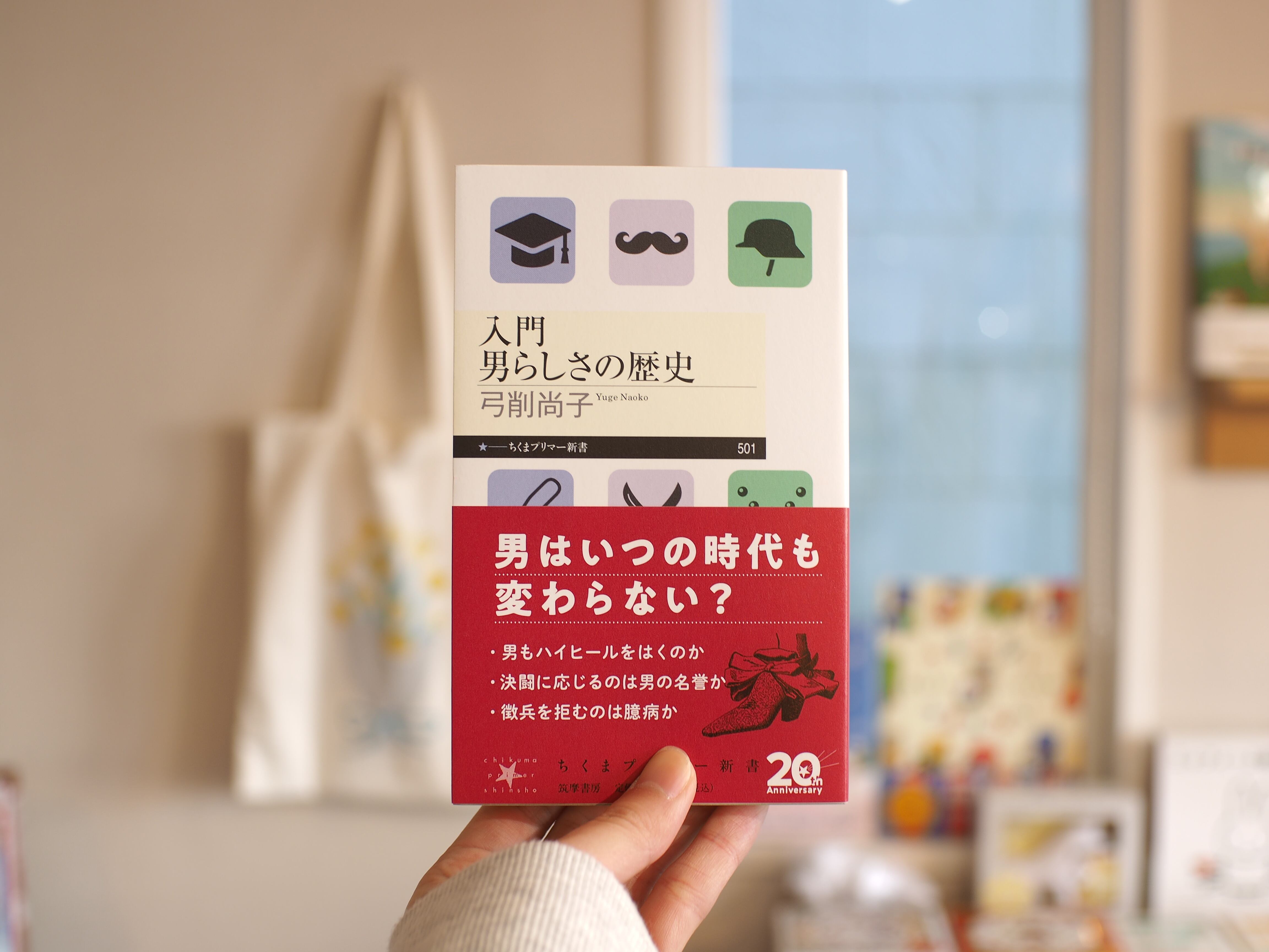 だるま 大 / 西本良太 | 本屋ブーケ