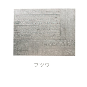 スギ―ペイブ SUGIE PAVE