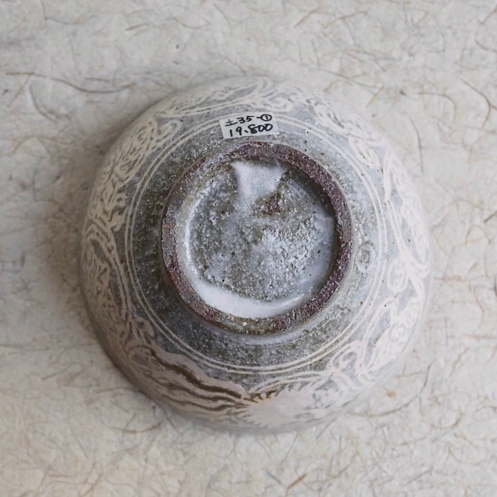 土本訓寛・久美子／象嵌 小服碗（茶碗） | ならまちミレー