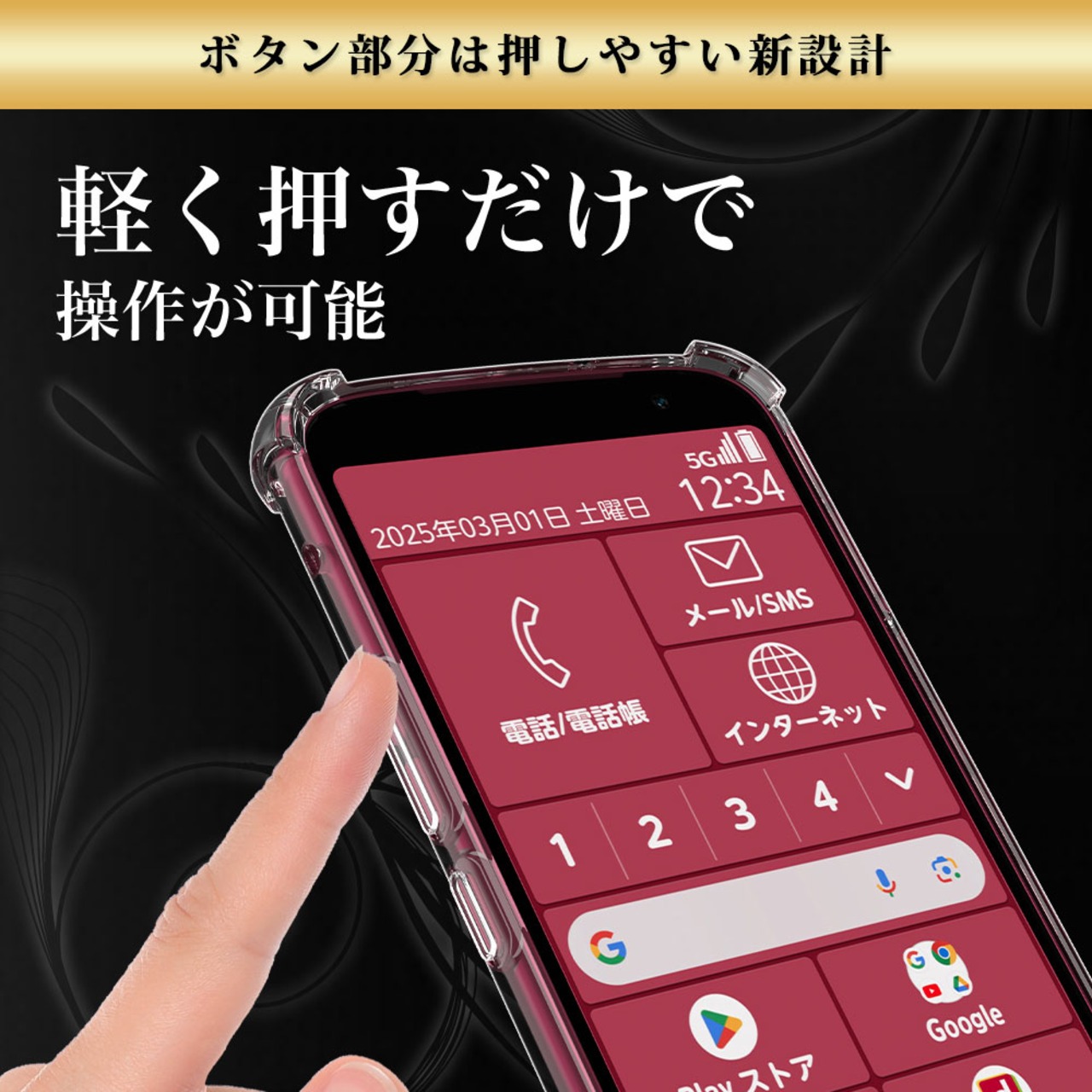Hy+ らくらくスマートフォン 耐衝撃 ケース F-53E カバー ストラップホール 米軍MIL規格 クリア 衝撃吸収ポケット内蔵 TPU ケース 透明クリア