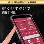 Hy+ らくらくスマートフォン 耐衝撃 ケース F-53E カバー ストラップホール 米軍MIL規格 クリア 衝撃吸収ポケット内蔵 TPU ケース 透明クリア