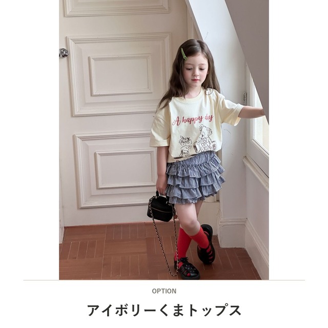 【KID】アニマルフルーツプリントクルーネック半袖Tシャツ - 7