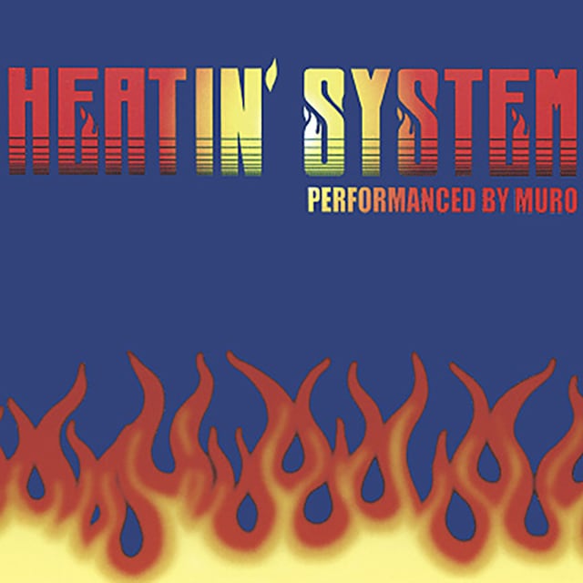 〈残り1点〉【CD】Muro - Heatin'System Vol. 2