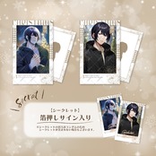 【巫剣征士郎】2025年クリスマスチェキ風カードセット_初回在庫分