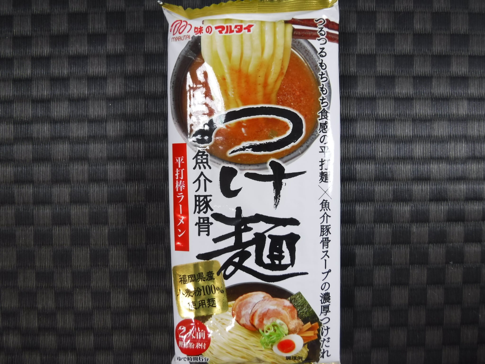 つけ麺　メンズギャラリー　魚介豚骨　（福岡県）