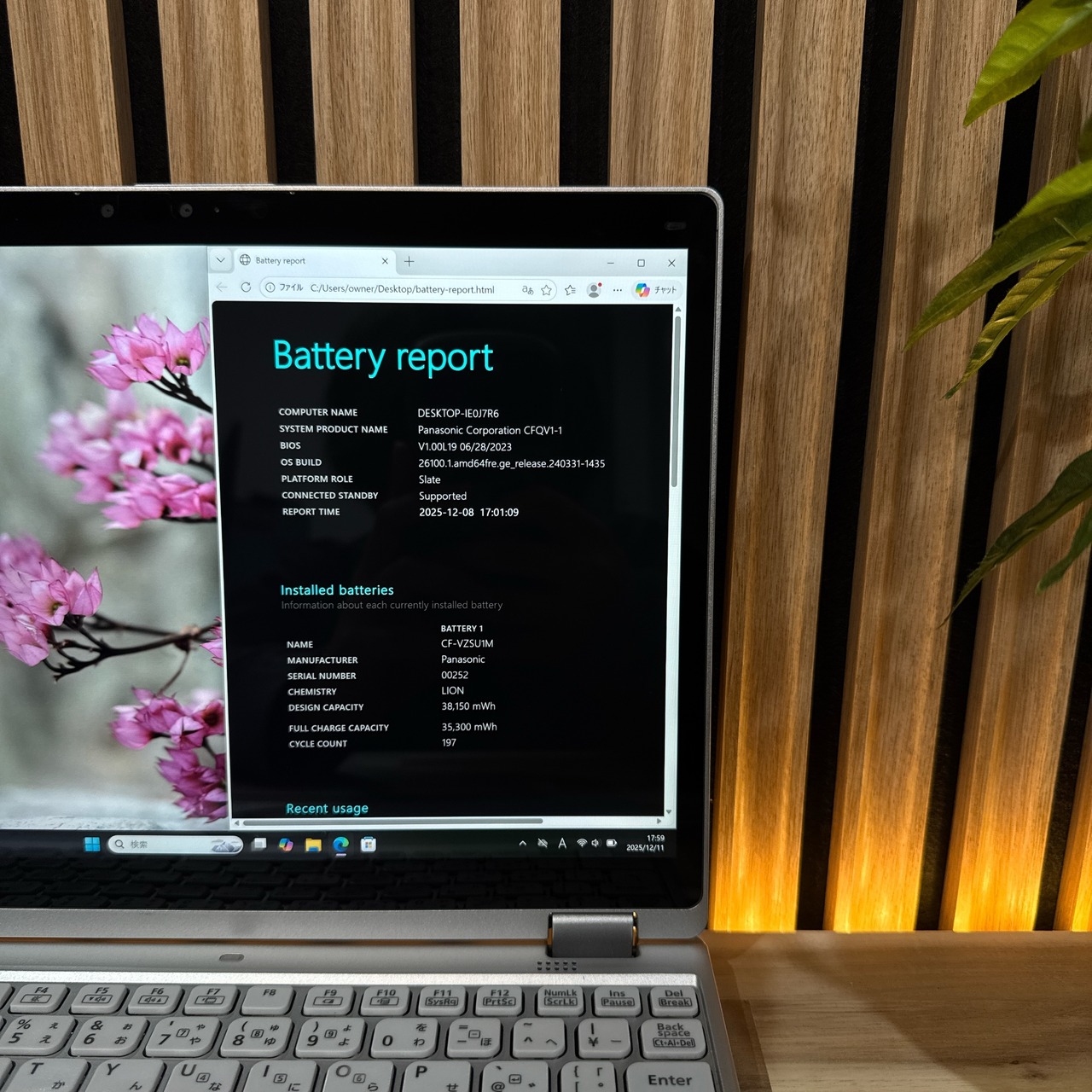 \ 公式ショップ限定価格❣️/ 希少タッチパネル式《LTEモデル》2in1【Let's note QV1】メモリ16GB SSD256GB ノートパソコン 安心サポート&3ヶ月保証付き