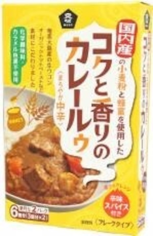 コクと香りのカレールゥ・まろやか中辛 ８０ｇ×２　ムソー