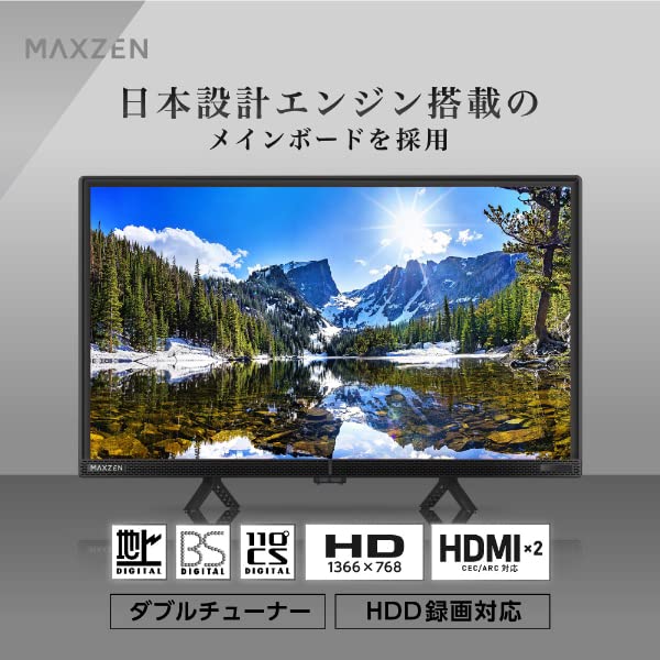 MAXZEN テレビ 24型 液晶テレビ ダブルチューナー 24インチ 裏録画