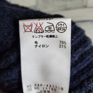 【USED】JUNMEN　ジュンメン　カーディガン　春コーデ　Ｍサイズ