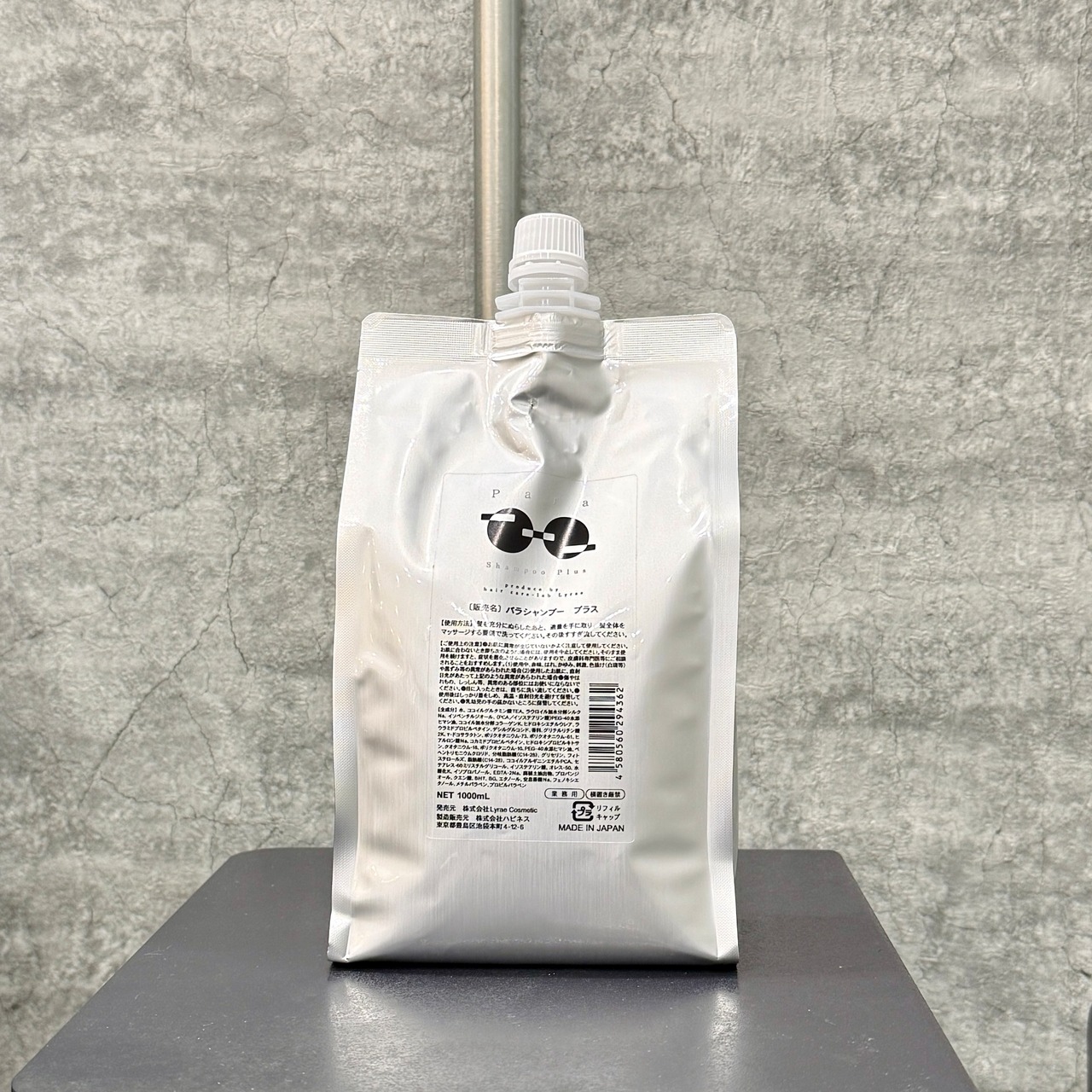 パラシャンプープラス 詰替 1000ml 【保湿力最高濃度！もっちり質感 