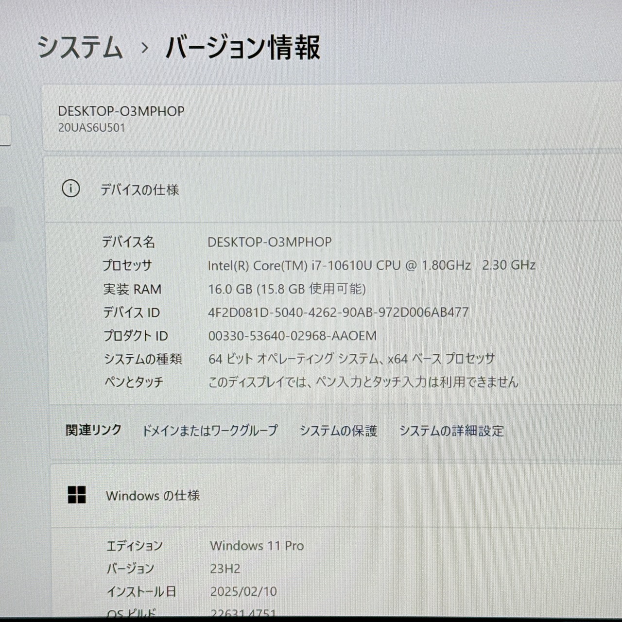 人気/Lenovo Thinkpad X1 Carbon/メモリ16GB/最高峰Core i7第10世代/ ノートパソコン