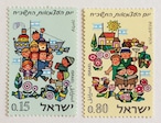 ひとびと / イスラエル 1968