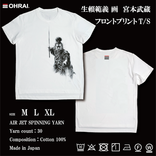 トラペジウム 直筆サイン入り台本 STAFF Tシャツ トラペジウム 直筆 トラペジウム 直筆サイン入り台本 STAFF Tシャツ トラペジウム 直筆