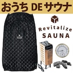 おうちDEサウナ 修理代支払専用(有償修理)