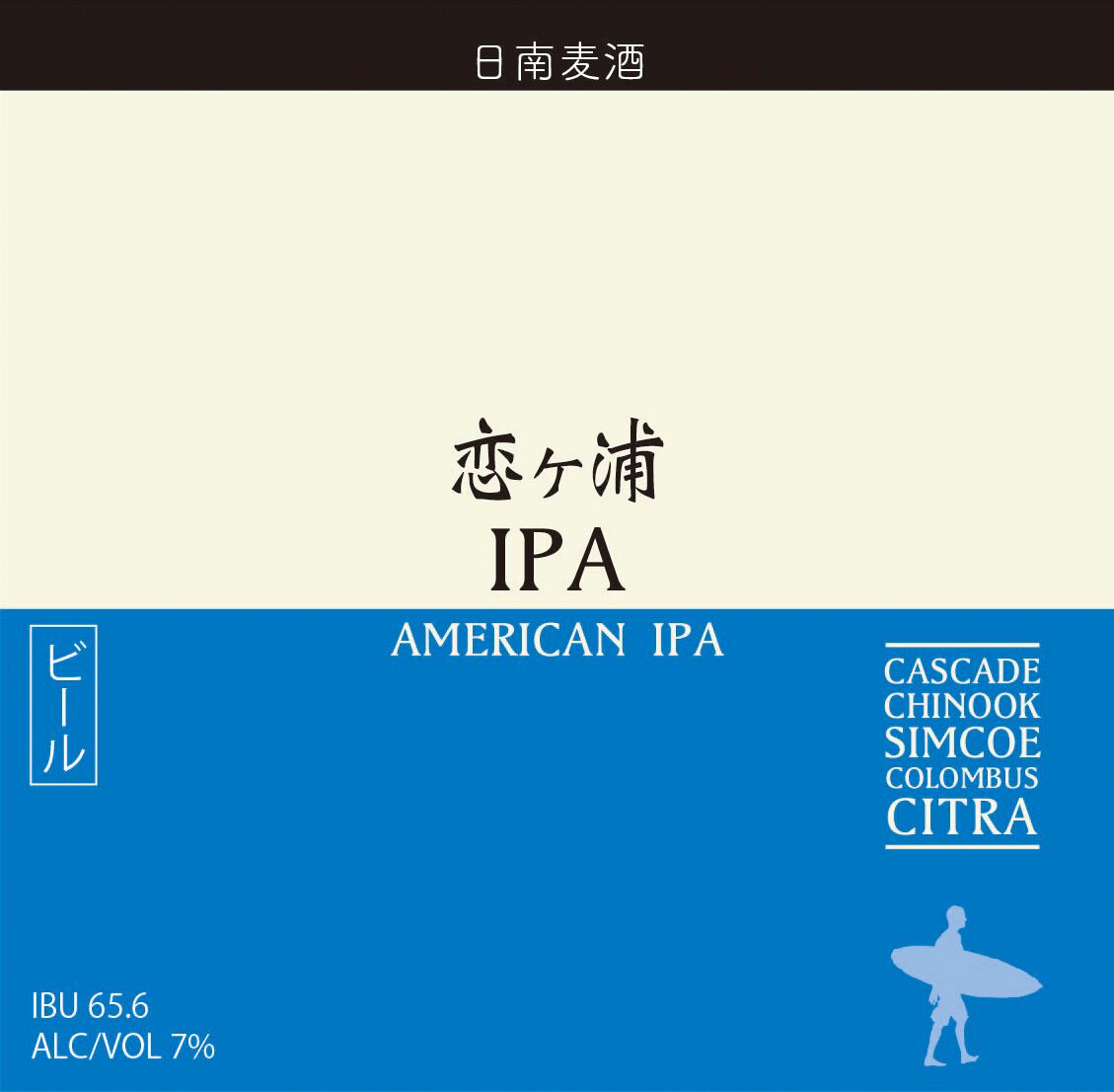恋ヶ浦IPA（330ml）宮崎地ビール 日南麦酒