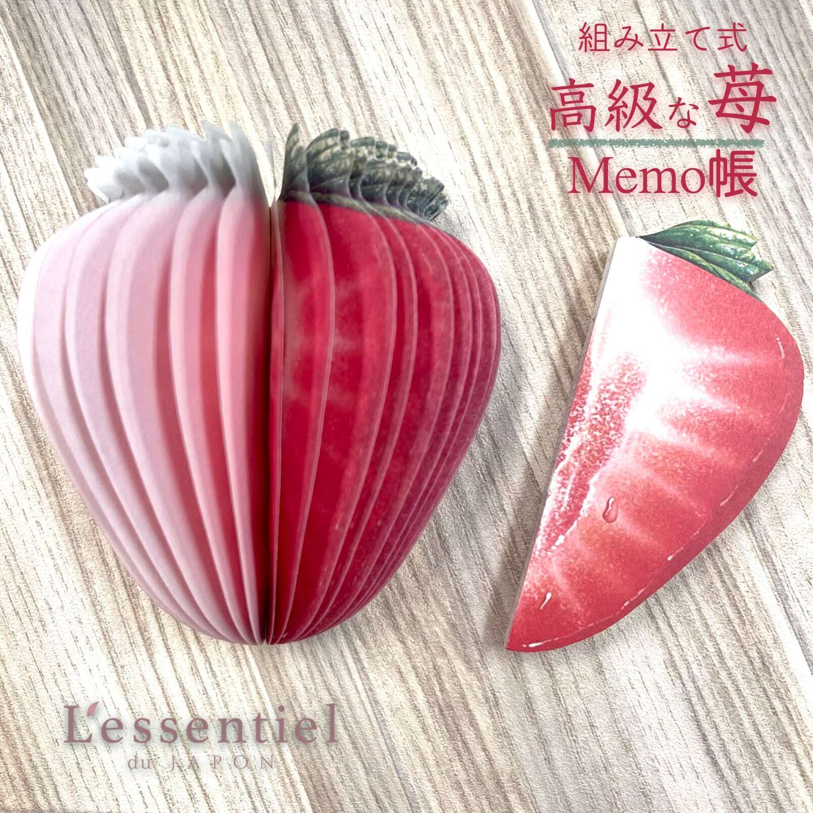 立体 3D 苺 メモ帳 】付箋 高級 イチゴ ヘタ 可愛い 赤 緑 フルーツ