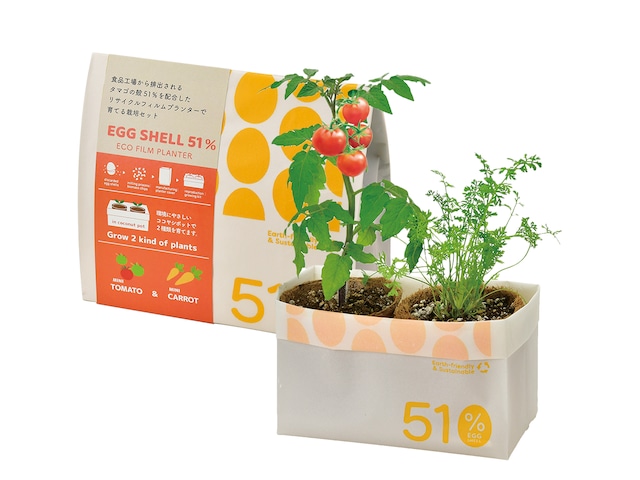 【4個セット】エコエッグシェル栽培セット　ミニトマト / キャロット