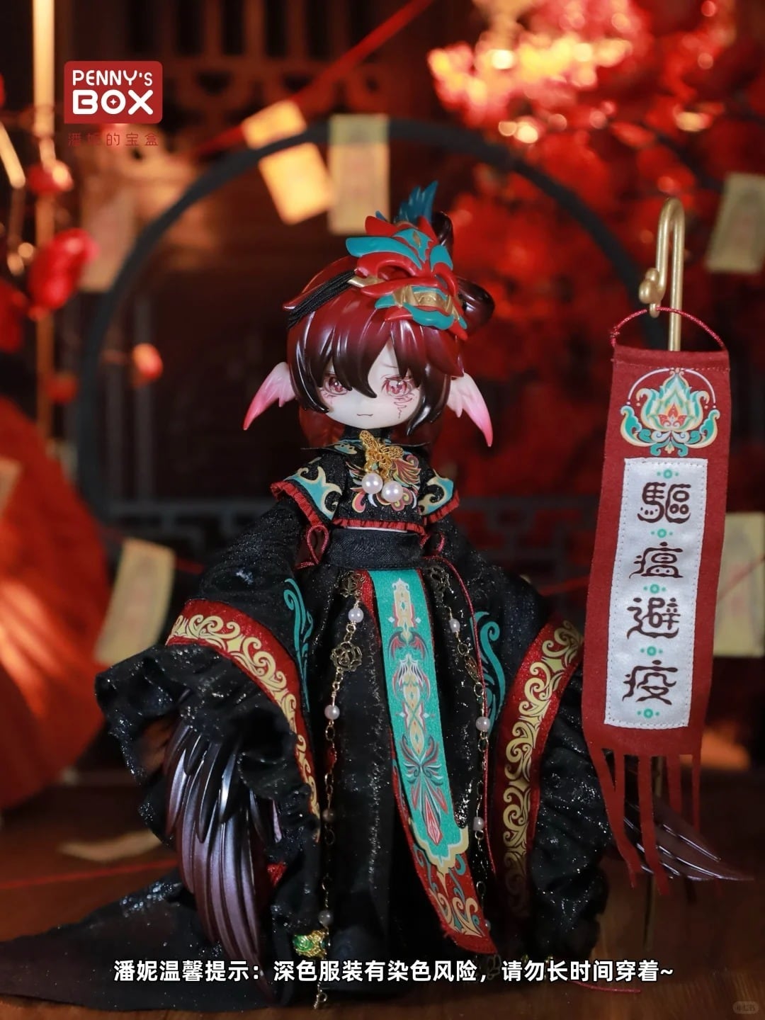 即納】【指定購入ドール「避禍」】【LULUYA（ルルヤ）- 【雲羽閣