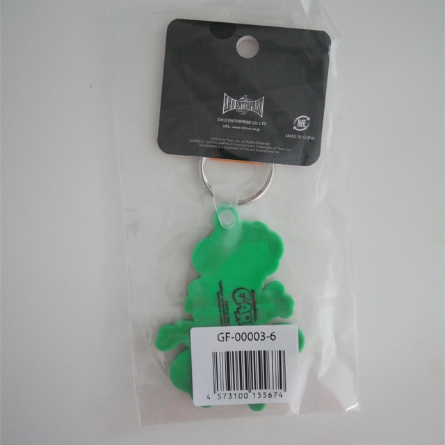 Garfield rubber key ring