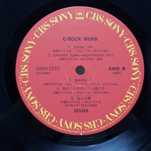 Zelda / C-Rock Work [28AH 2157] - 画像4